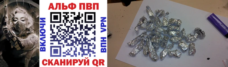 A PVP СК КРИС  купить наркотик  Азов 