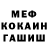 ГАШИШ убойный TeHo