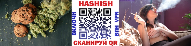 Еда ТГК марихуана Азов