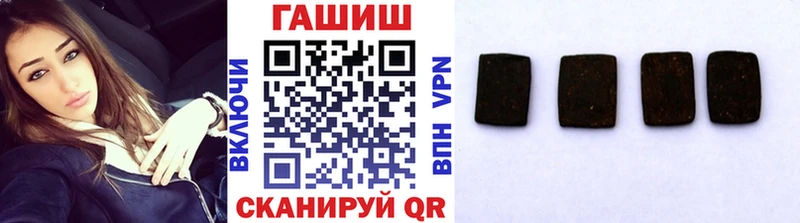 купить наркоту Азов ГАШИШ убойный