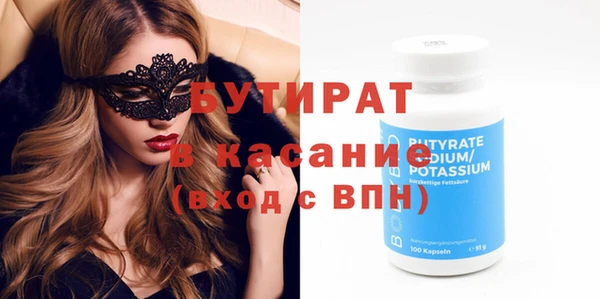 гашик Абинск