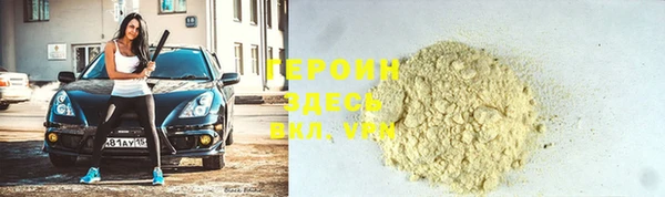 бутират Абаза