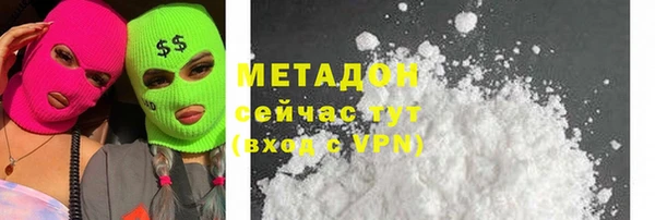 бутират Абаза