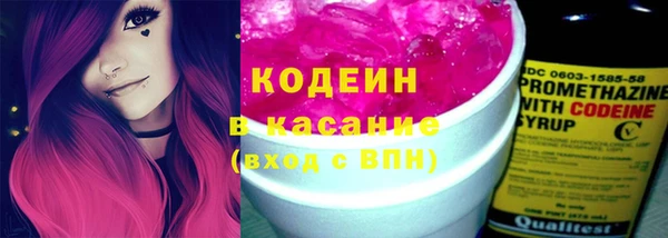 бутик Абдулино