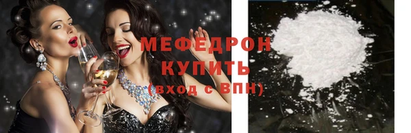прущая мука Анжеро-Судженск