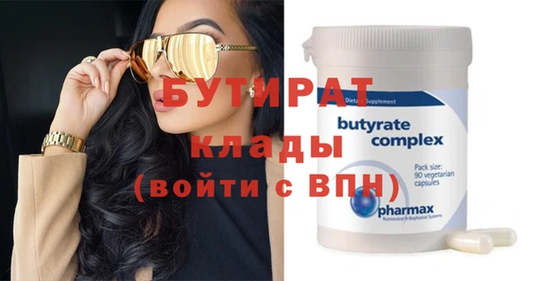 гашик Абинск