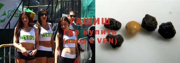 бутик Абдулино