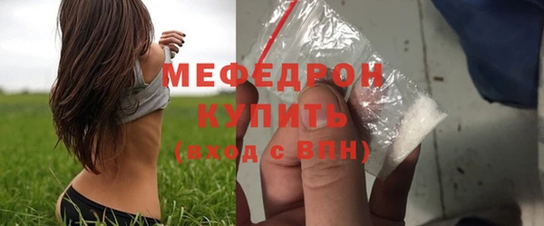 бутик Абдулино
