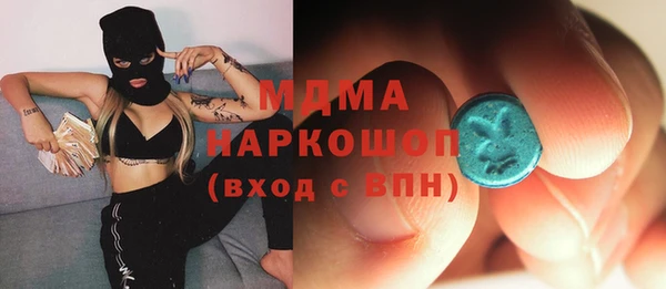 бутик Абдулино
