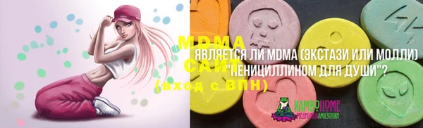 мяу мяу мука Нягань