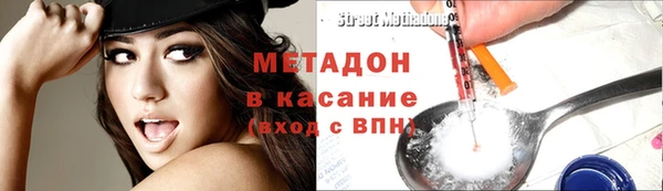 гашик Абинск