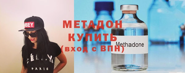 бутират Абаза