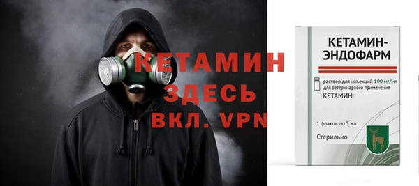 бутират Абаза