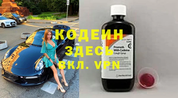 бутират Абаза