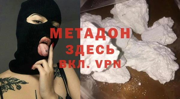 бутик Абдулино
