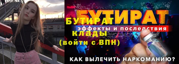 бошки Киренск