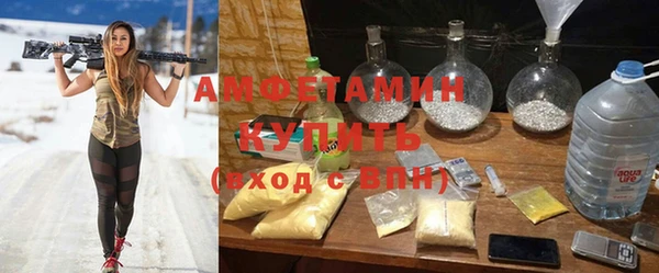 гашик Абинск