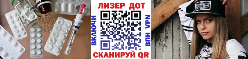 закладка Азов LSD-25 экстази кислота