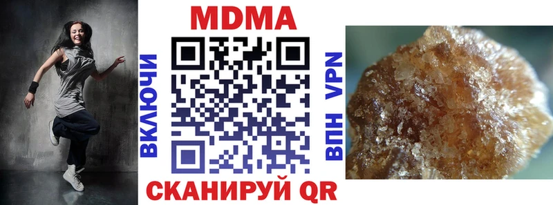 MDMA Molly  цены наркотик  Азов 
