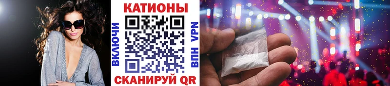 Меф mephedrone где купить наркоту Азов