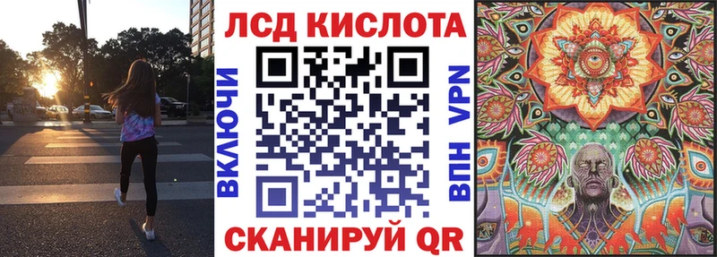 Наркотические марки 1500мкг  Азов 