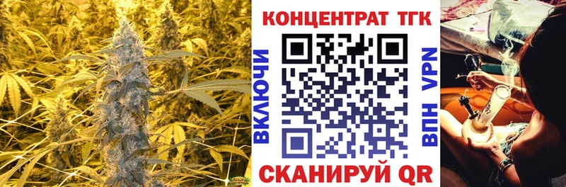 даркнет официальный сайт где продают наркотики Азов ТГК гашишное масло