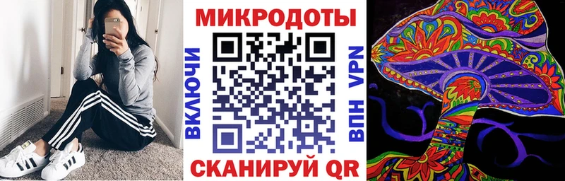 Галлюциногенные грибы GOLDEN TEACHER  Азов 