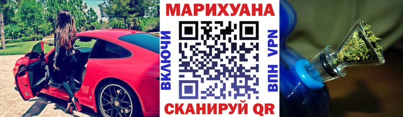 Бошки марихуана индика Азов